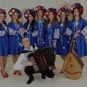 Маланка Та Василь Пісня