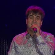 Курбан Кулизанов Я Сын Твой Дагестан Аварский Сольный Концерт Часть 1