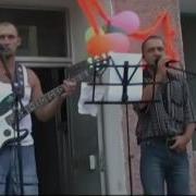 Группа Pepel Sbey Путейская