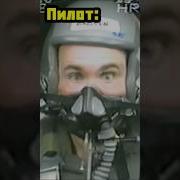 War Thunder Перегрузка