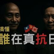 中共简史