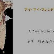 Aimai Friendship Character Song Yaguchi Kyousuke Sub Español Yarichin Bitch Club