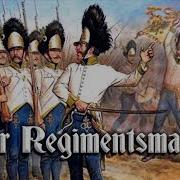 99Er Regimentsmarsch