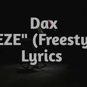 Dax Zeze Freestyle Lyrics