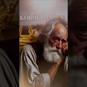 Исторический Коментарий Библии
