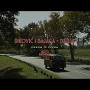 Милош Бикович И Баяга Дарья