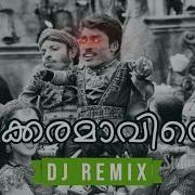 Arash One Day Kokkara Kokkara Ko Remix Djonix