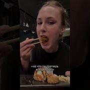 Подход Подход Ещё Подход Песня
