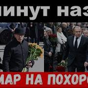 Звездный Человек
