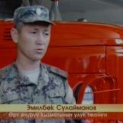 Ош Пирим Тан Нуру Ош Шаардык Орт Очуруу Болумунун Башчысы Ошпирим