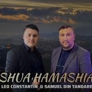 Leo Constantin Samuel Din Tandarei Yeshua Hamashiach Official Video 2024