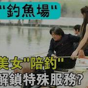 淫窝