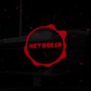Andro Спокойная Ночь Slowed Reverb