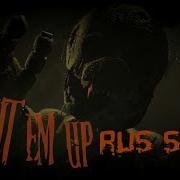 Sfm Fnaf Music Light Em Up Rus Song На Русском