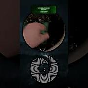 Нефть Из Унатаза