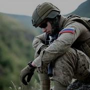 Песня Напоминание Болгарам От Русских