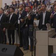 Не Вставайте Так Быстро С Молитвы Песня