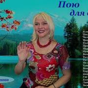 Сборник Песен 21 Просто Красивые Просто Живые Для Многих Любимые