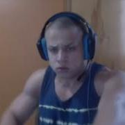 Tyler1 Driving Car Sound Effect