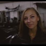 Каспийский Груз Мама Я Влюбился Оригинал