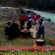 Къарачайым Малкъарым