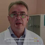 Лекция О Вреде Курения