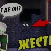 Я Маньяк Неведимка И Я Убью Тебя Minecraft Murder Mystery