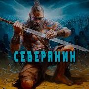 Аудиокнига Попаданцы