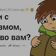 У Этого Парня С Аутизмом Невероятный Талант