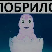 Тест На Психику Лунтик Я Побрился