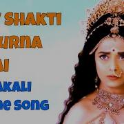 Shiv Shakti Se Hi Purn Hai Song Mahakali Theme Song Full Hq Video 2018