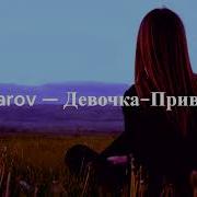Девочка Привычка Ой Мама Не Могу