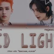 Кириллизация Red Lights