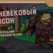 Пятница 13 Киллер Пазл Filal