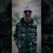 Группа Анти С