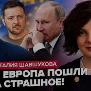 А Может Это Был Ты
