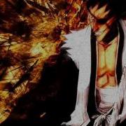 Massive Attack Kenpachi