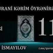 114 Ələq Surəsi Əfsan Ismayılov