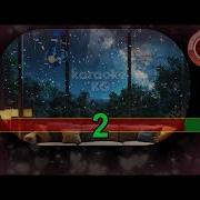 Максат Баткен Тобу Ностальгия Караоке