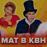 Сборник Пародий С Матами