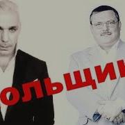 Till Lindemann Кольщик