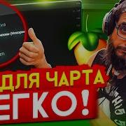 Сэмплы В Стиле Макана
