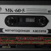 Бобомурод Хамдамовнинг 1986 Йилда Утказган Концерти Наёб Запислар