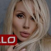 Лучшие Клипы Loboda