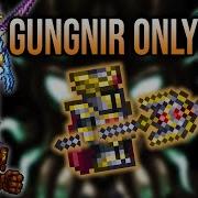 Gungnir