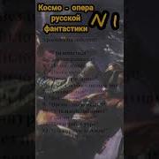 Александр Зорич Война