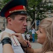 Молодой Офицер Нестрелки