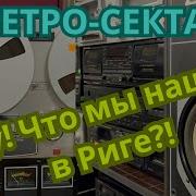 30 Я Нашел Машину Времени Серьезно Ретро Без Цензуры Это Просто Кайф