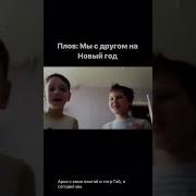 Хаю Хай С Вами Ивангай И Тигр Гай