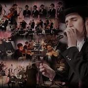 Leoiso Hazman Feat Motty Steinmetz